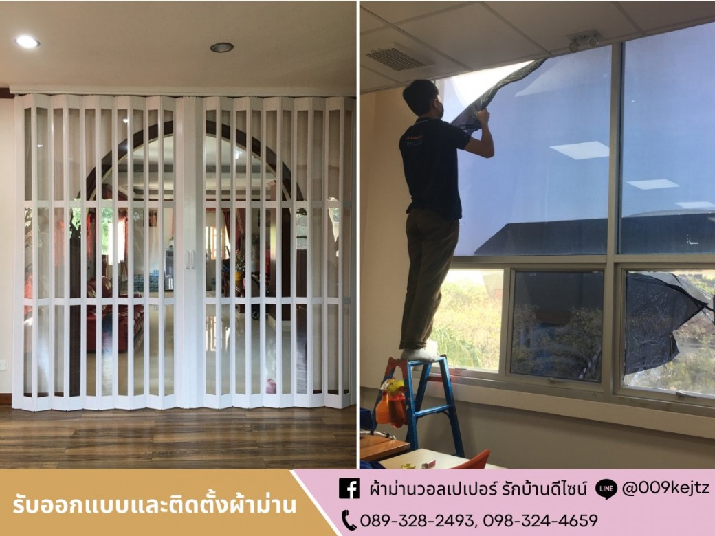 บริการรับออกแบบติดตั้งฉากกั้นห้อง และกระจกอลูมิเนียม