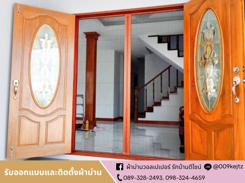 บริการออกแบบพร้อมติดตั้งมุ้งลวด
