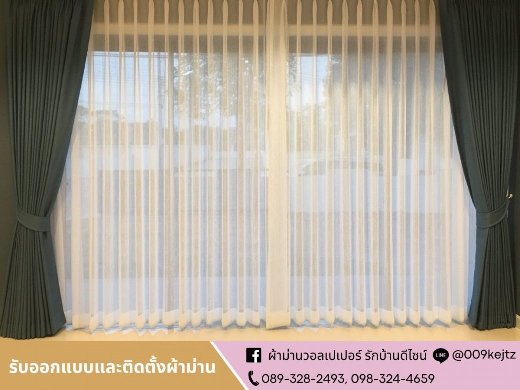 ร้านผ้าม่าน กรุงเทพ